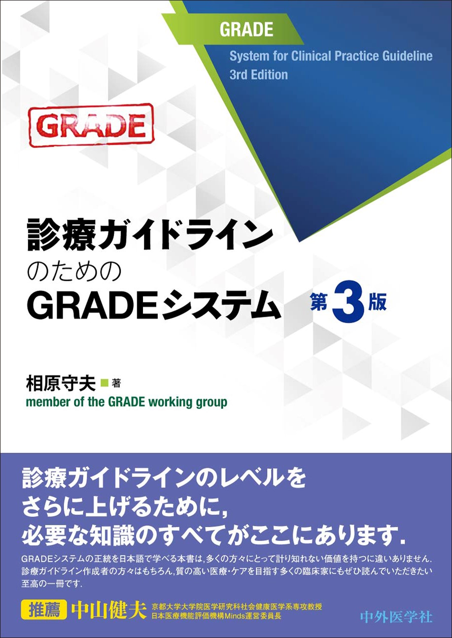 grade3e1