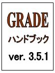 gradepro