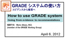 grade-handbook